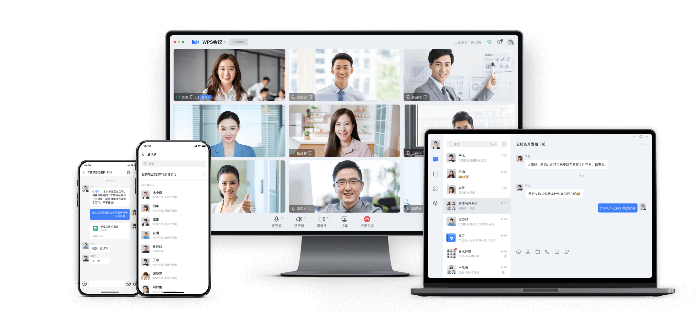 Enterprise teams
